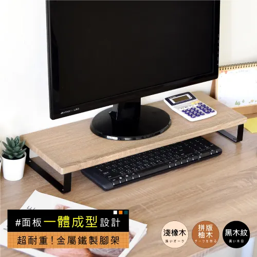 《HOPMA》工業風機能二門高鞋櫃-拼版柚木 歷史價格詳細信息