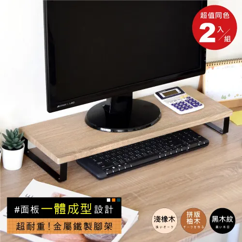 《HOPMA》工業風機能二門高鞋櫃-拼版柚木 歷史價格詳細信息