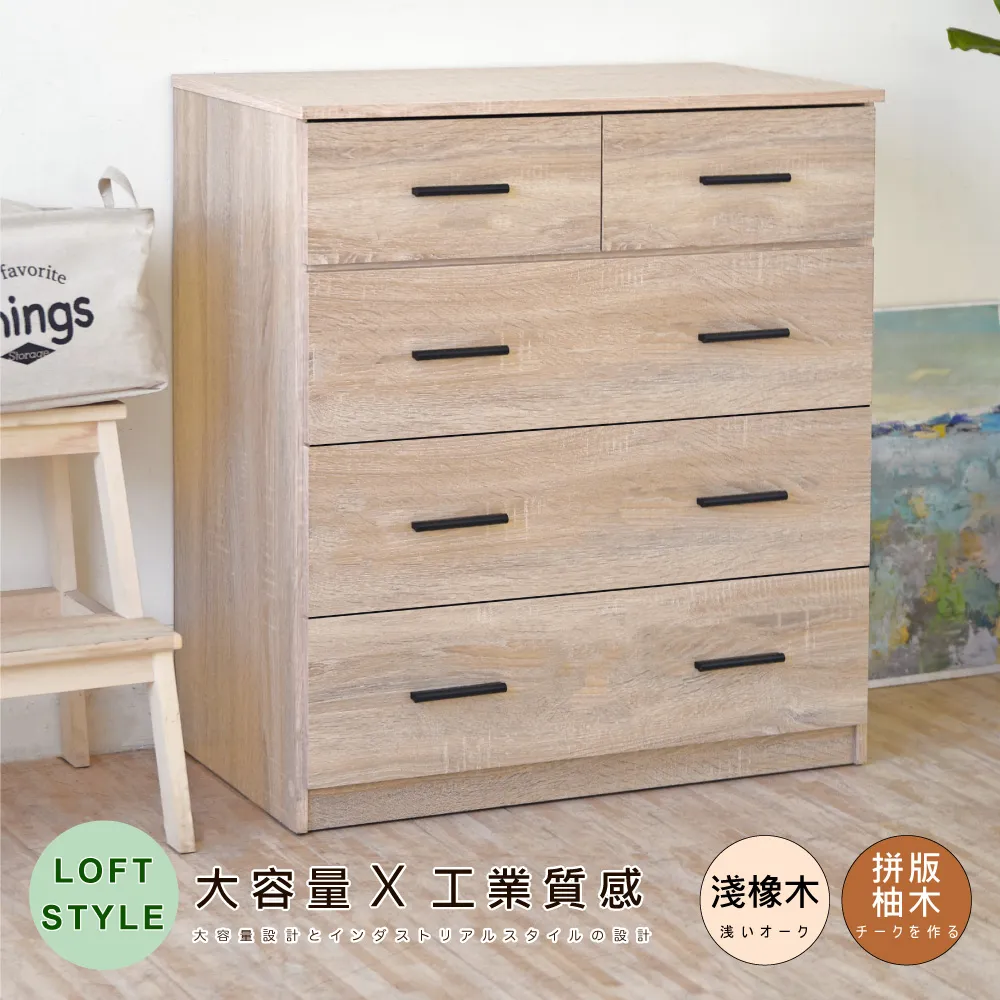 《HOPMA》工業風多功能三門二抽衣櫥 歷史價格詳細信息