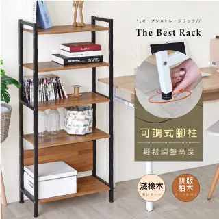 HOPMA五層開放式鞋櫃組合包/收納櫃C-S172+C-S176 歷史價格詳細信息