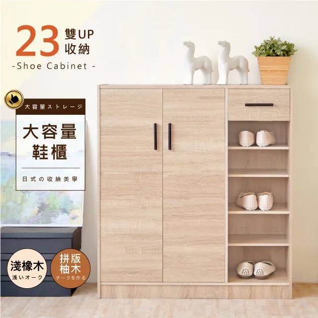 《HOPMA》大容量北歐雙排活動書櫃 歷史價格詳細信息