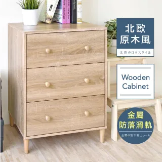 《HOPMA》北歐雙層工作桌 歷史價格詳細信息