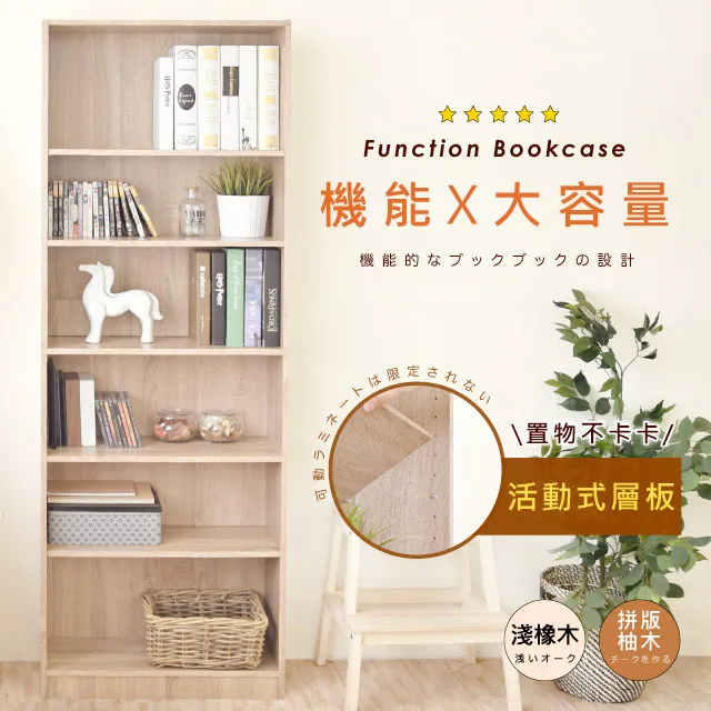 HOPMA 高六格書櫃 收納櫃 書櫃 置物櫃G-186【廠商直送 限單獨下單】【愛買】 歷史價格詳細信息