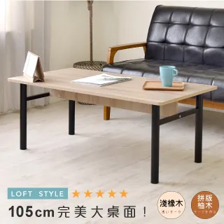 Hopma 圓腳工作桌/書桌E-D221 歷史價格詳細信息