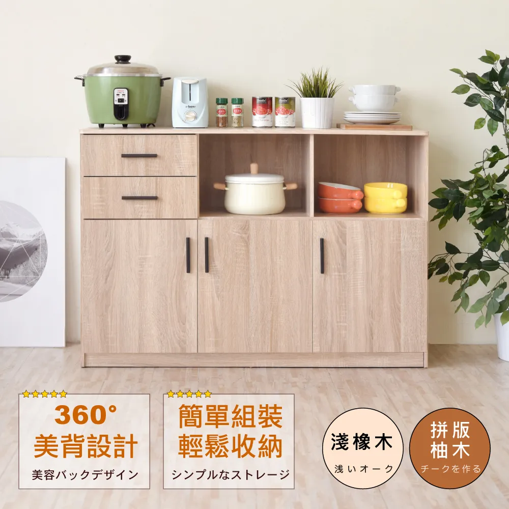 《HOPMA》樂活三門五層鞋櫃-拼版柚木 歷史價格詳細信息