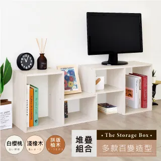 HOPMA水漾4+2書櫃型書桌/工作桌E-6C120 歷史價格詳細信息