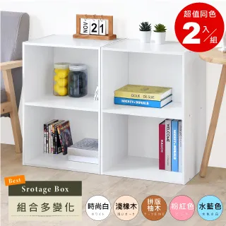 《HOPMA》簡約收納高廚櫃 歷史價格詳細信息