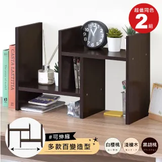 螢幕桌上架(黑胡桃色)- 歷史價格詳細信息