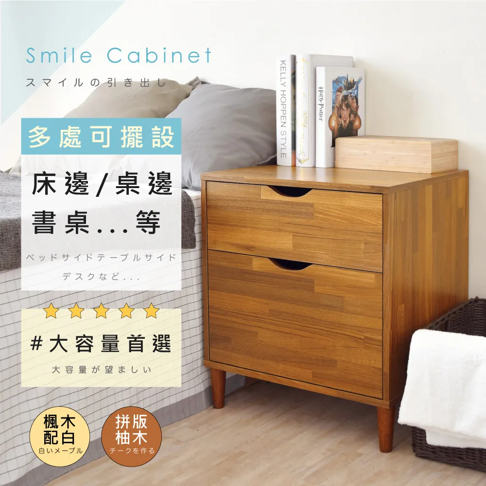 雙層收納置物櫃 D00323(室內 櫃子 收納櫃 置物櫃 客廳 書櫃 茶几櫃) 歷史價格詳細信息