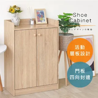 《HOPMA》和風造型單門四層櫃 台灣製造 收納儲藏櫃 置物書櫃 歷史價格詳細信息