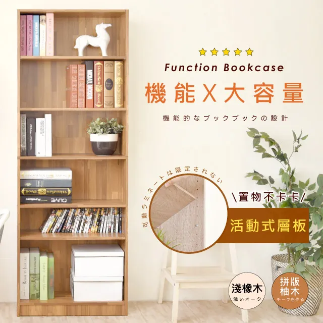 HOPMA 高六格書櫃 收納櫃 書櫃 置物櫃G-186【廠商直送 限單獨下單】【愛買】 歷史價格詳細信息