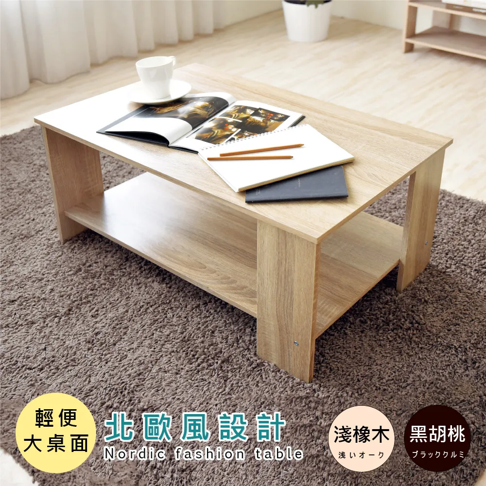 《HOPMA》北歐雙層工作桌 歷史價格詳細信息