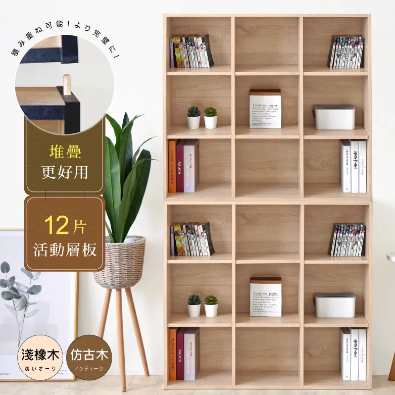 【Hopma】多功能巧收圓腳工作桌-附電腦螢幕架 歷史價格詳細信息