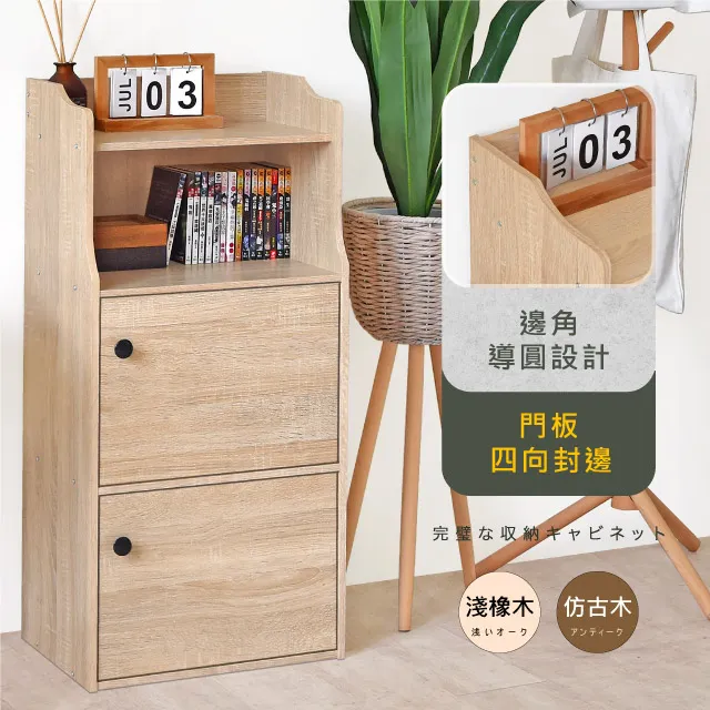 《HOPMA》萬用輕巧桌上型收納伸縮書架(2組)/層架/置物架 歷史價格詳細信息