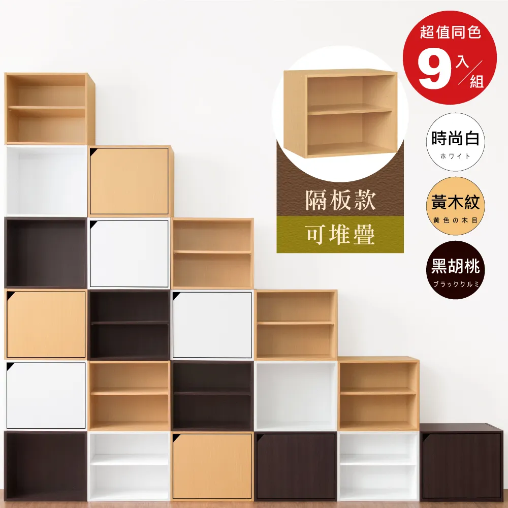 雙格有蓋冰箱儲物盒／分格收納盒(1入)【小三美日】顏色隨機出貨 D020172 歷史價格詳細信息