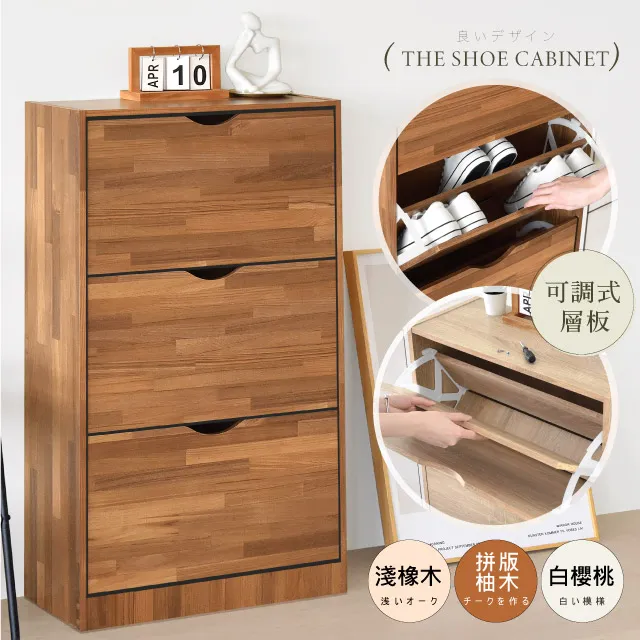 HOPMA大容量多層書桌書櫃組合/工作桌/收納櫃E-S1600+PC-G-T301 歷史價格詳細信息
