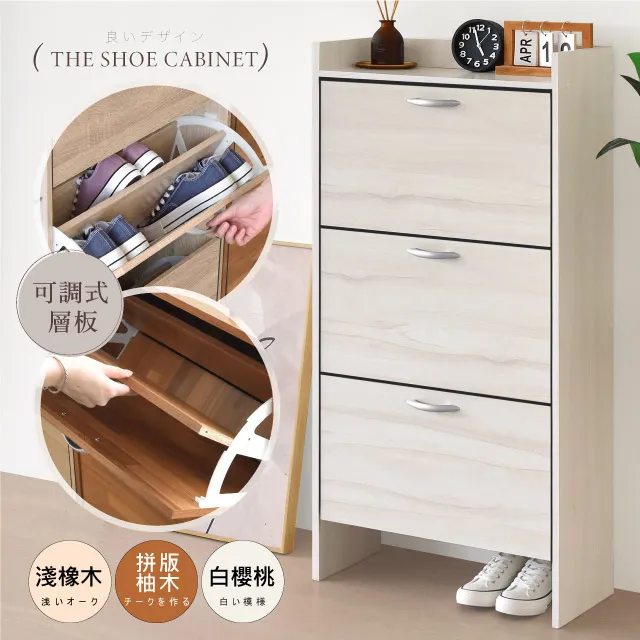 《HOPMA》設計款二門五層鞋櫃 玄關櫃 收納櫃 置物櫃 鞋架 雙門 大容量-淺橡(漂流)木 歷史價格詳細信息