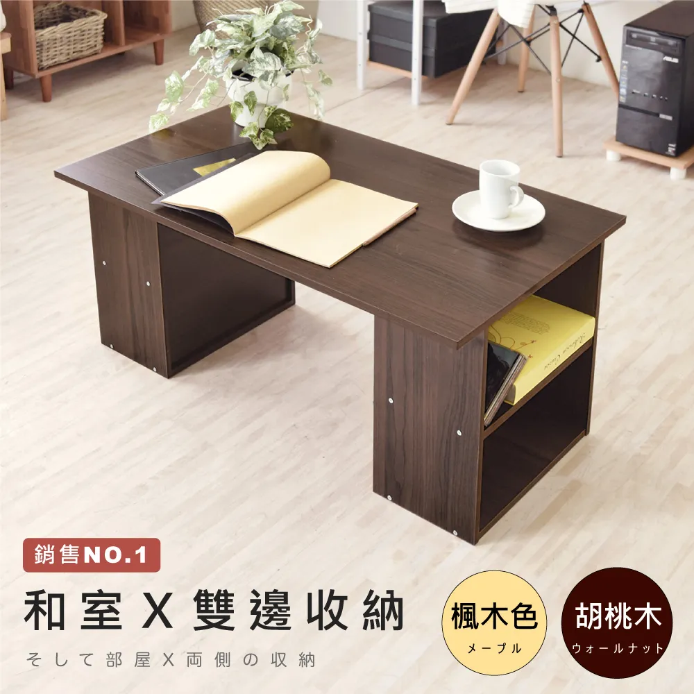HOPMA多功能和室書桌/工作桌 E-TS480 歷史價格詳細信息