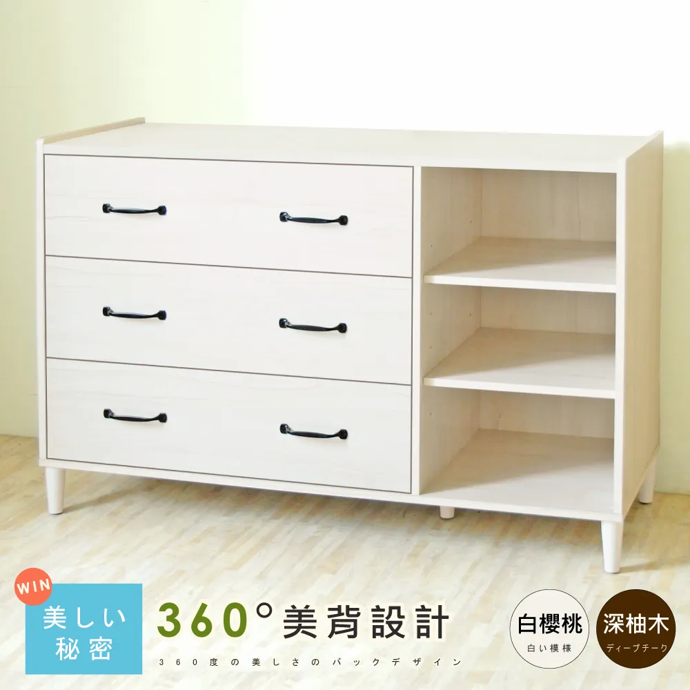 《Hopma》雅品雙開四門鞋櫃 歷史價格詳細信息