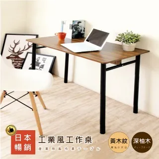 Hopma 圓腳工作桌/書桌E-D221 歷史價格詳細信息