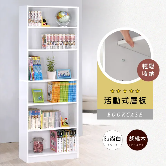 HOPMA 高六格書櫃 收納櫃 書櫃 置物櫃G-186【廠商直送 限單獨下單】【愛買】 歷史價格詳細信息