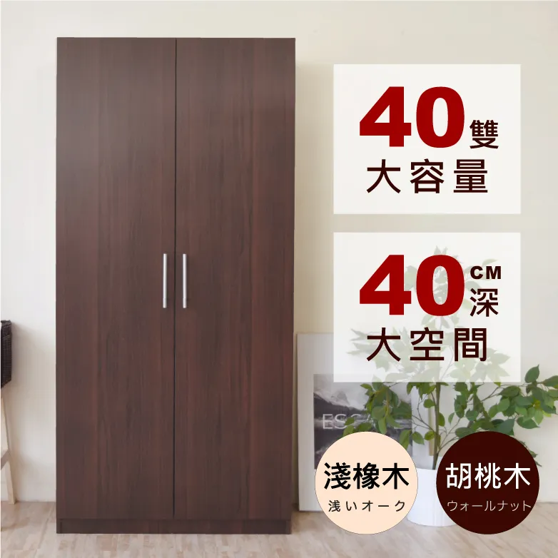 《HOPMA》大容量高六格書櫃 收納櫃 儲藏櫃 置物櫃 玄關櫃 六格櫃 空櫃 展示櫃-拼版柚木 歷史價格詳細信息