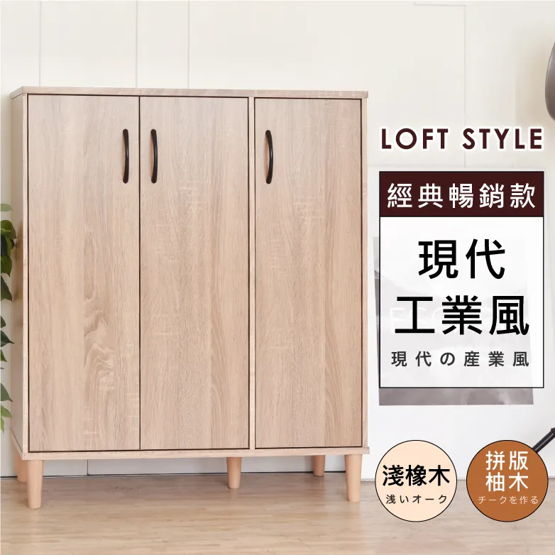 《HOPMA》現代大容量二門抽屜衣櫃/衣櫥/收納櫃/抽屜櫃 歷史價格詳細信息