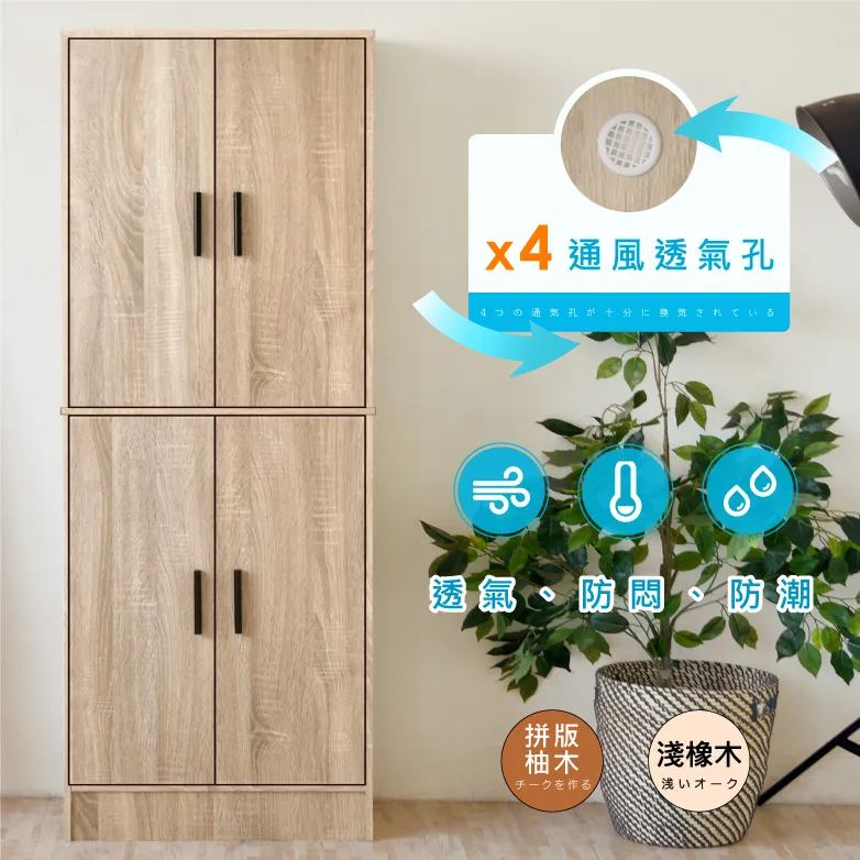 HOPMA歐森三門收納櫃 書櫃 格櫃 層櫃 儲藏櫃 門櫃 層櫃PC-G-D302MO 歷史價格詳細信息