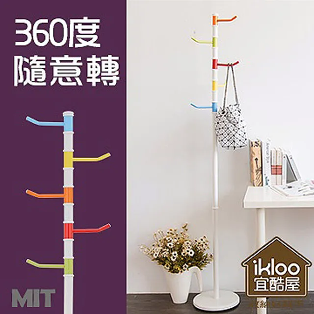 【ikloo】繽紛小巧2大4小六層抽屜收納箱/收納車 歷史價格詳細信息