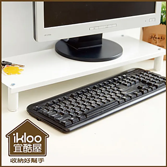 【ikloo】省空間桌上螢幕架(四色可選) 歷史價格詳細信息