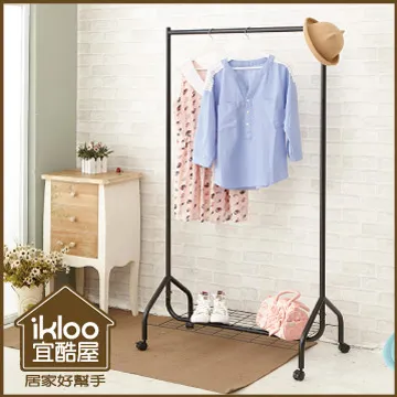 【ikloo】工業風可提式雙層收納籃/收納箱(雙色可選) 歷史價格詳細信息