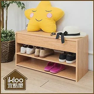 【ikloo】掀蓋式雙層穿鞋椅(置物鞋櫃/儲物鞋櫃/玄關櫃/收納鞋櫃) 歷史價格詳細信息