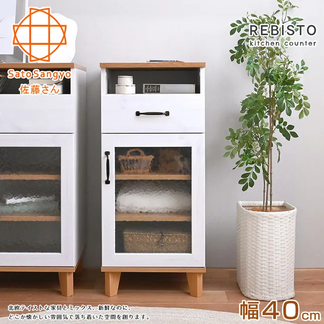 【Sato】REBISTO小倉雙抽四門餐盤櫃•幅58cm(高棚) 歷史價格詳細信息