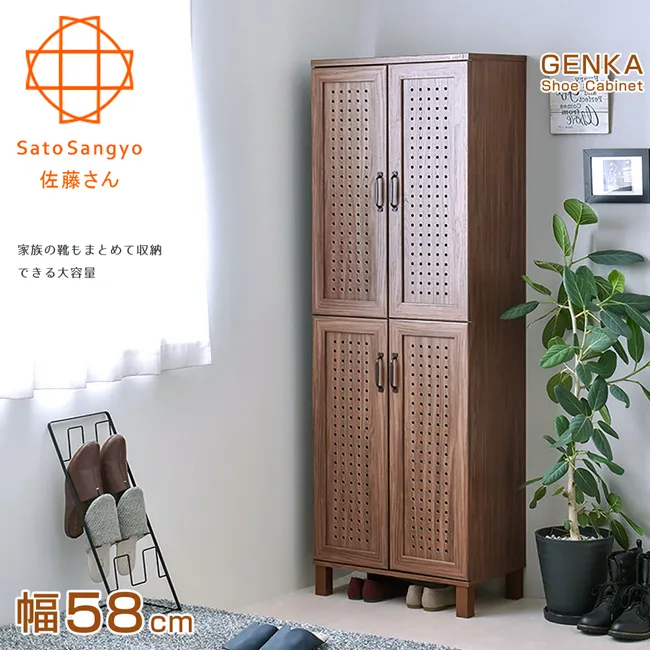 【Sato】GENKA時間絮語三門鞋櫃‧幅87cm 歷史價格詳細信息