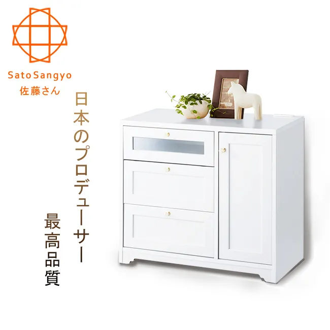 【Sato】ANRI小日子單抽開放邊櫃•幅40cm-樸素白 歷史價格詳細信息