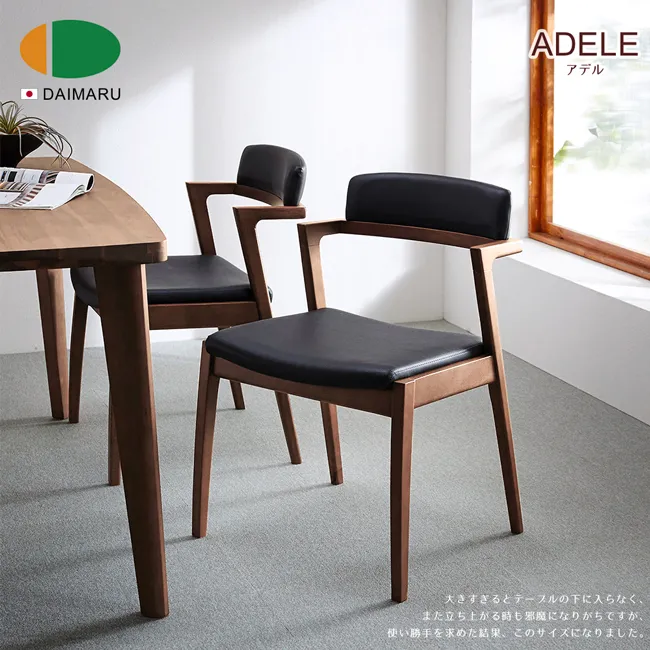 【DAIMARU】GRILL古里魯黒胡桃木兩人座沙發(真皮座墊) 歷史價格詳細信息