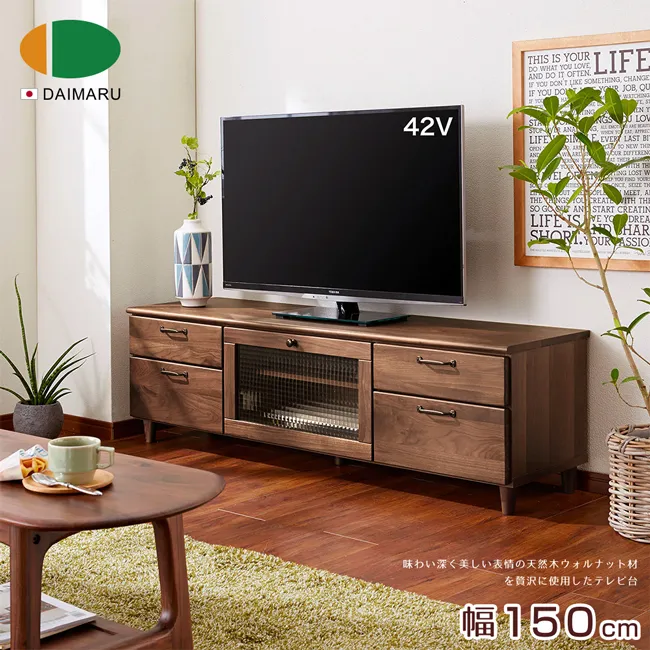 【DAIMARU】FLAN芙朗 36-4 斗櫃 歷史價格詳細信息