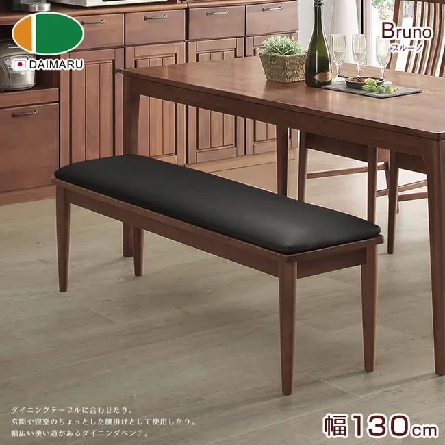 【DAIMARU】BRUNO布魯諾橡木圓形43凳子 歷史價格詳細信息