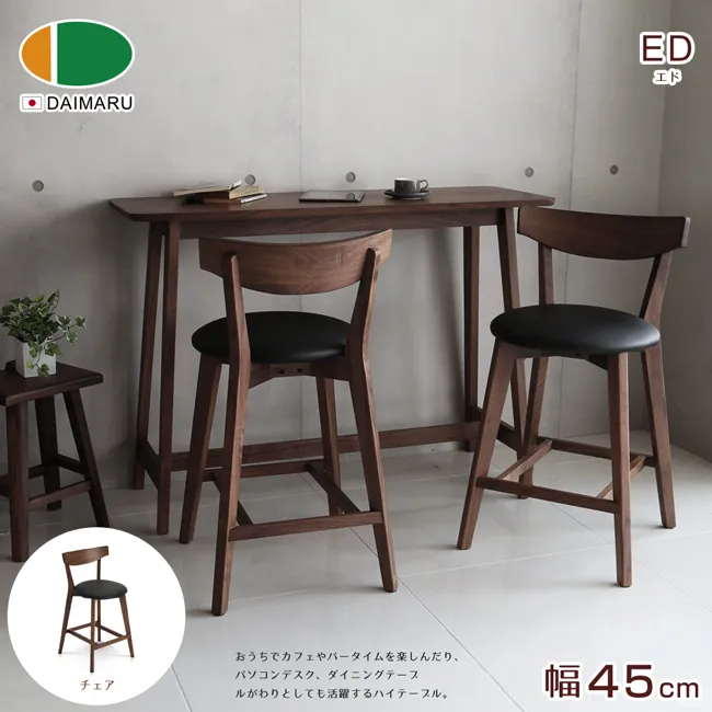 【DAIMARU】GRILL古里魯黒胡桃木兩人座沙發(真皮座墊) 歷史價格詳細信息