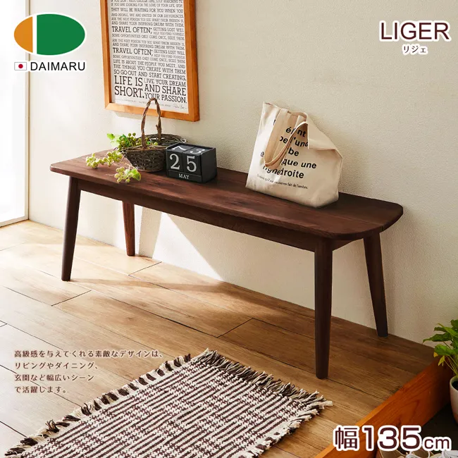 【DAIMARU】LIGER里杰 150 長板凳 歷史價格詳細信息
