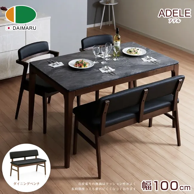 【DAIMARU】ADELE艾得爾餐椅 歷史價格詳細信息