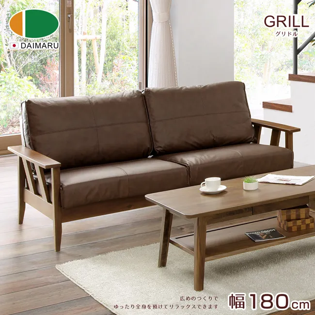【DAIMARU】GRILL古里魯黒胡桃木兩人座沙發(真皮座墊) 歷史價格詳細信息