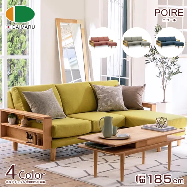 【DAIMARU】GRILL古里魯黒胡桃木兩人座沙發(真皮座墊) 歷史價格詳細信息