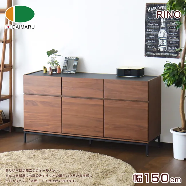 【DAIMARU】RINO里諾210電視櫃 歷史價格詳細信息