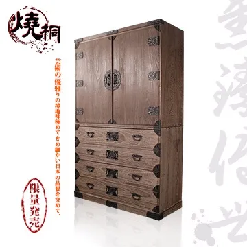 【桐簞笥】雋臻傳世-頂級六階整理簞笥(赤塗)幅120cm 歷史價格詳細信息