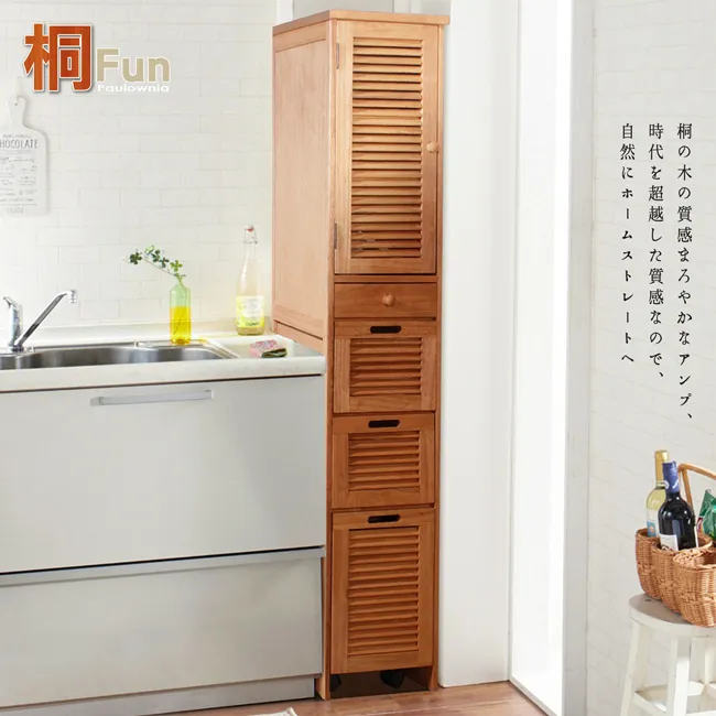 【桐趣】薰衣草森林11抽實木收納櫃 歷史價格詳細信息