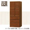 《甜蜜蜜》彌昇3x6尺二抽衣櫃-樟木色 歷史價格詳細信息