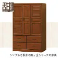《甜蜜蜜》彌昇3x6尺二抽衣櫃-樟木色 歷史價格詳細信息