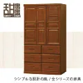 《甜蜜蜜》彌昇3x6尺二抽衣櫃-樟木色 歷史價格詳細信息