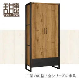 《甜蜜蜜》黑傑2.7尺鞋櫃／收納櫃 歷史價格詳細信息